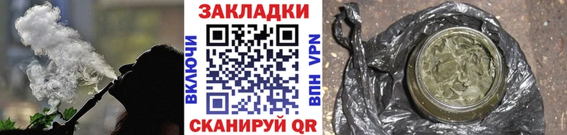 Все наркотики Чайковский АМФЕТАМИН  ГАШИШ  Cocaine  Alpha-PVP 