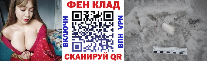 наркотики Чайковский АМФЕТАМИН VHQ
