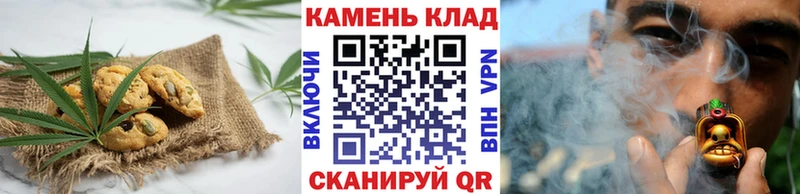 Еда ТГК марихуана Чайковский