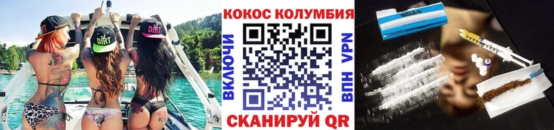маркетплейс официальный сайт  купить закладку  Чайковский  КОКАИН VHQ 