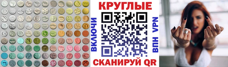 ЭКСТАЗИ 300 mg  Чайковский 