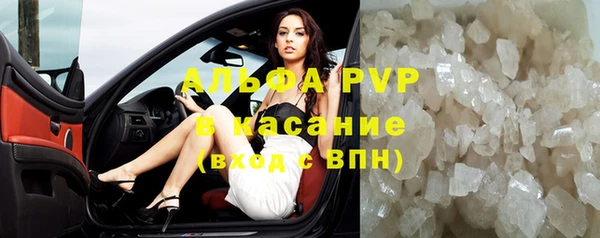мяу мяу кристалл Балахна