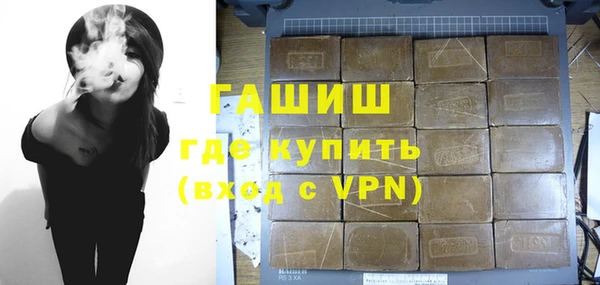 MDMA Аркадак