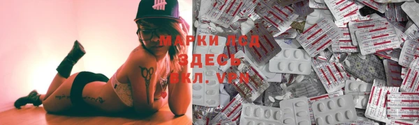 мяу мяу кристалл Балахна