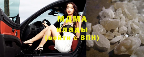мяу мяу кристалл Балахна