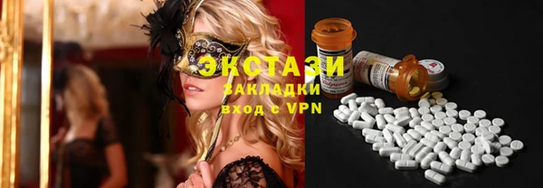 шишки Баксан