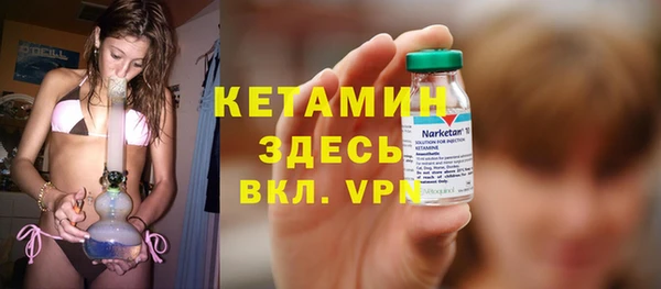 мяу мяу кристалл Балахна
