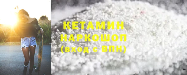 мяу мяу кристалл Балахна
