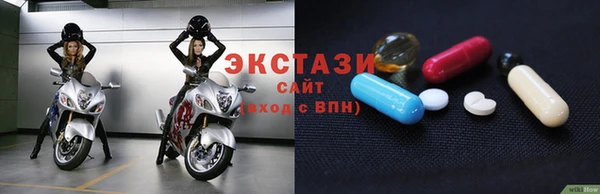 шишки Баксан