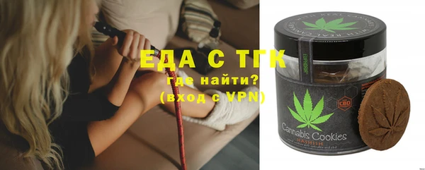 шишки Баксан