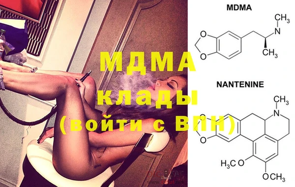 мяу мяу кристалл Балахна