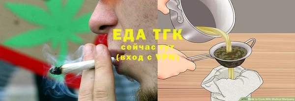мяу мяу кристалл Балахна
