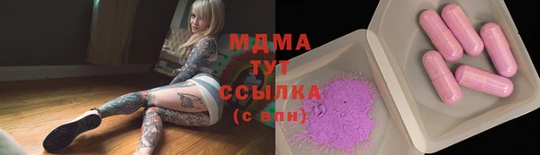 мяу мяу кристалл Балахна