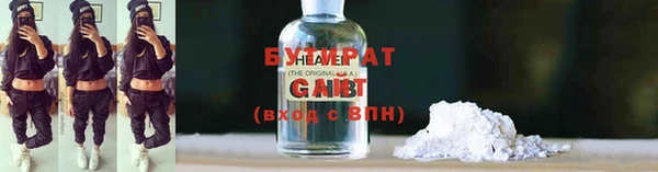 шишки Баксан