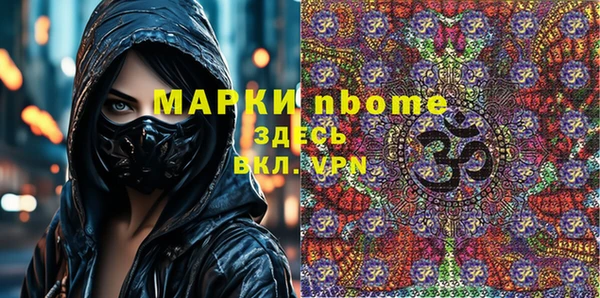 мяу мяу кристалл Балахна