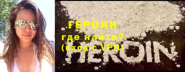 мяу мяу кристалл Балахна