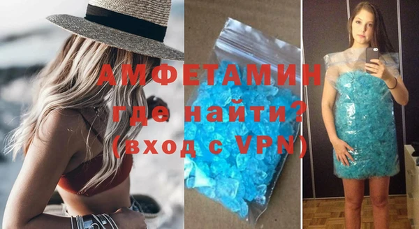 мяу мяу кристалл Балахна