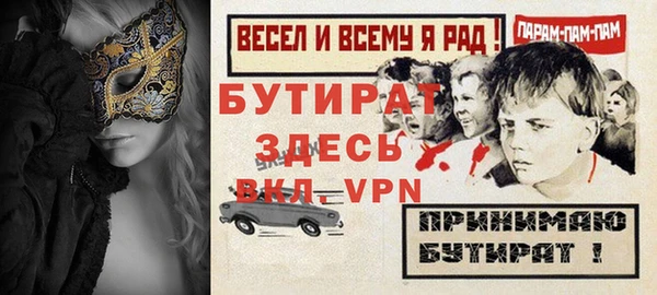 дурь Балабаново
