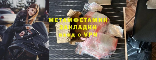 шишки Баксан