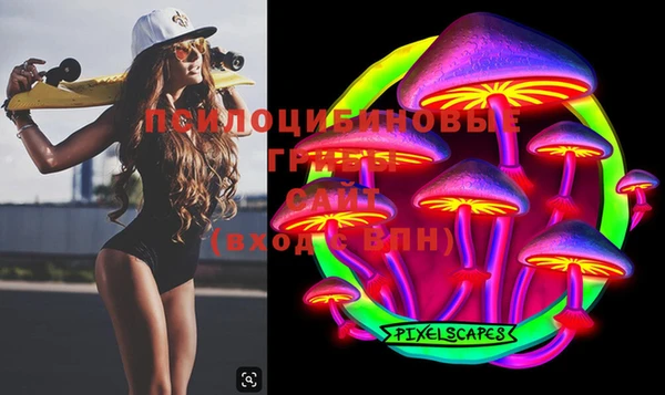 мяу мяу кристалл Балахна