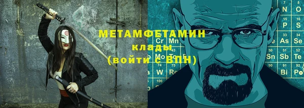 шишки Баксан