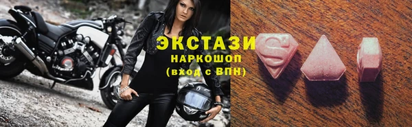 шишки Баксан