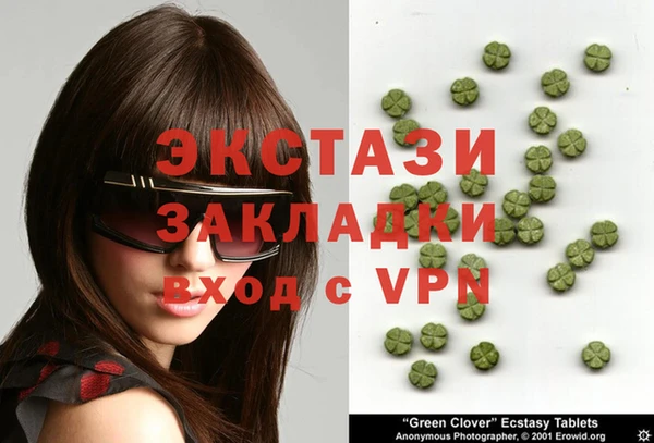 шишки Баксан