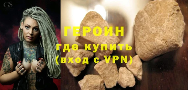 мяу мяу кристалл Балахна