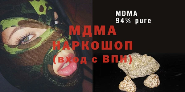 мяу мяу кристалл Балахна