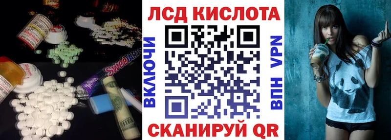 где продают Чайковский shop формула ЛСД экстази кислота