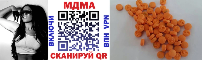 ссылка на мегу сайт  Чайковский  МДМА VHQ  как найти закладки 