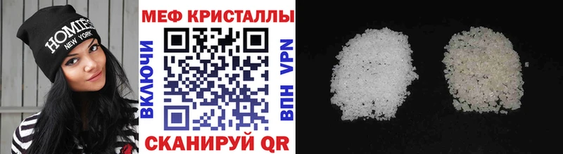 где купить наркотик  Чайковский  Меф мяу мяу 