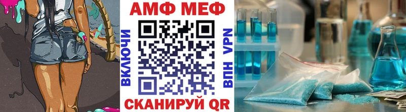 Первитин пудра Чайковский
