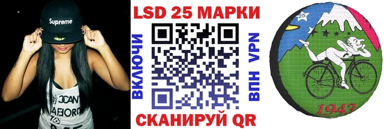 хочу   Чайковский  Марки NBOMe 1,8мг 