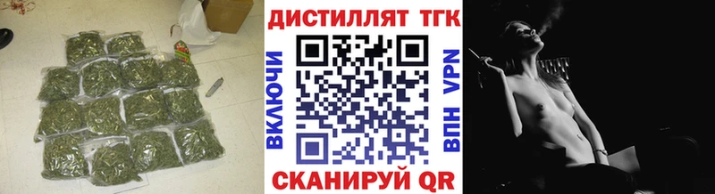 ТГК вейп  Чайковский 